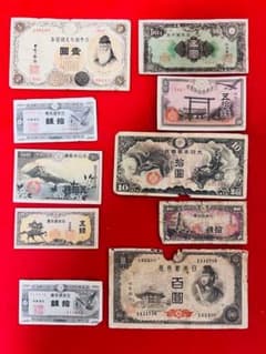 旧紙幣 10枚セット 古紙幣まとめ 古紙幣 コレクション - メルカリ