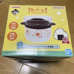 별의 커비 이치 반 쿠지 B상