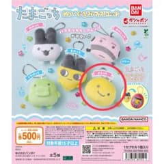 たまごっち ぬいぐるみマスコット まるっちのサムネイル
