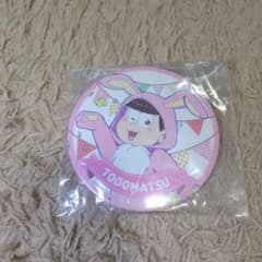 토도 소나무 (토끼) 캔 배지