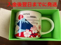スターバックスのマグカップのサムネイル
