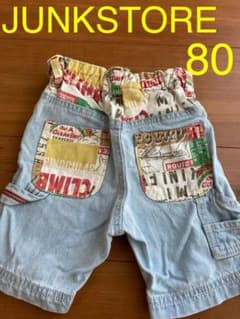 JUNKSTORE　デニムパンツ　80のサムネイル