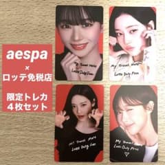 aespa Lotte Duty Free コラボ限定トレカ 4枚セット - メルカリ