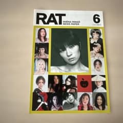 無料サービスあり】椎名林檎 RAT 2003年 ニュースペーパー - メルカリ