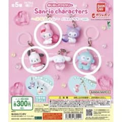 ぱらお様 専用/ サンリオキャラクターズ めじるしアクセサリー エモきゅんのサムネイル
