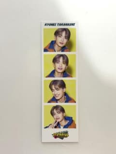 なにわ男子 POPMALL2023グッズ 4Photo 高橋恭平のサムネイル