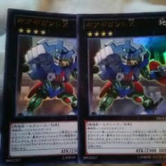 ギアギガントXのサムネイル