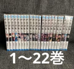 呪術廻戦 1巻〜22巻セット 芥見下々 - メルカリ