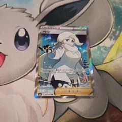 R*Y様 ⑨メロン SR ソード&シールド 拡張パック 白銀のランス キラ 08 訳あり】メロン SR ソード&シールド 拡張パック 白銀のランス - メルカリ
