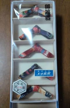 正絹 加賀友禅 箸置き 5個セット 和雑貨
