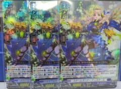ヴァンガード スチームガンナー ティズカール RRR3枚セット - メルカリ
