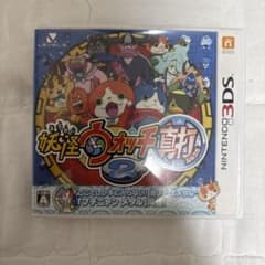 3DS 妖怪ウォッチ2 真打のサムネイル