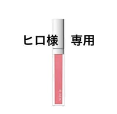 【新品未使用】【RMK】グロス2本セットのサムネイル
