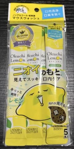 Okuchi Lemon マウスウォッシュ 5本入のサムネイル