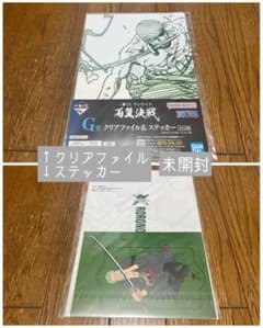ONE PIECE 조로 클리어 파일