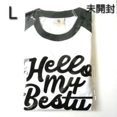 新品未使用 Hello My BESTY vol.2 ロングスリーブTシャツ M 未開封 Lサイズ Hello My 'BESTY' vol.2 ロングスリーブT - メルカリ