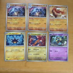포켓몬 カード ノーマル16枚 묶음 판매
