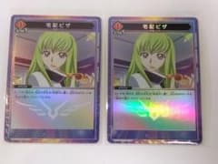 ユニオンアリーナ コードギアス「宅配ピザ」《パラレル》C☆（コモン
