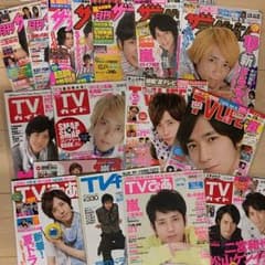 嵐 二宮和也 雑誌 切り抜き セットＡのサムネイル