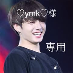 ymk様のサムネイル