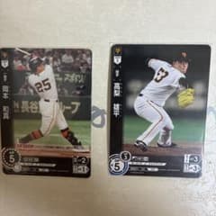 読売ジャイアンツ 岡本和真 高梨雄平 カードセット - メルカリ