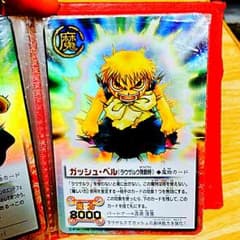 金色のガッシュベル カード ラウザルクのサムネイル