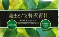 wonder 麹まるごと贅沢青汁2個セットのサムネイル