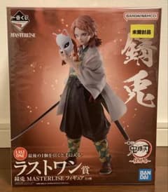 一番くじ 鬼滅の刃 柱稽古 ラストワン賞 錆兎 フィギュア - メルカリ