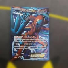 デオキシスEX　SR　パワーコネクト　プラズマ団 デオキシスEX SR パワーコネクト プラズマ団 - メルカリ