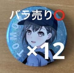 バンドリ ガルパ WEGO 10周年コラボ 第2弾 缶バッジ 高松燈 - メルカリ