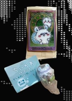 映画 ちいかわ たべものいっぱいマスコット モモンガ ウエハース カードのサムネイル