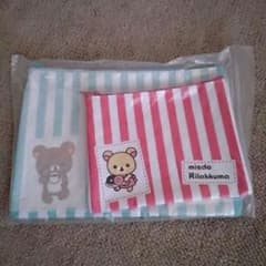 ミスド  リラックマ  ポーチセットのサムネイル