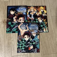 鬼滅の刃 塗絵帳 -橙-蒼-藍のサムネイル