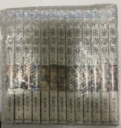 【新品未開封】呪術廻戦　1巻〜13巻のサムネイル