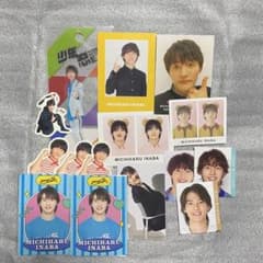 B&ZAI 少年忍者 稲葉通陽 プロカ 厚紙&シール - メルカリ