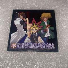 【非売品】遊戯王　シール　142 森永ウエハース　クリスマスブーツ特典 非売品】遊戯王 シール 142 森永ウエハース クリスマスブーツ