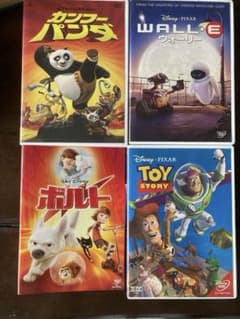 DVD 4本セット　ウォーリー、トイストーリー、カンフーパンダ、ボルトのサムネイル