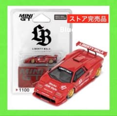LBWK限定 MINI GT ランボルギーニ カウンタック MINIGT 2台 LBWK限定 MINIGT ランボルギーニ カウンタック 赤 ストア完売品 - メルカリ