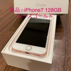 美品⭐︎iPhone7 ローズゴールド　128 GB SIMロック解除済みのサムネイル