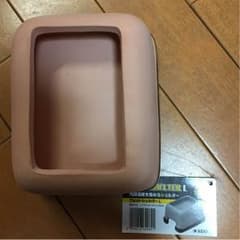 Hiromi様専用のサムネイル