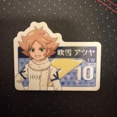 イナズマイレブン 吹雪アツヤ クリップのサムネイル