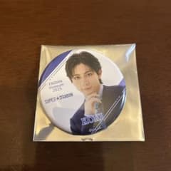 EBiDAN museum SUPER★DRAGON 田中洸希 缶バッジのサムネイル
