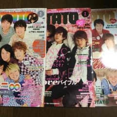 POTATO 2012.1〜3セットのサムネイル