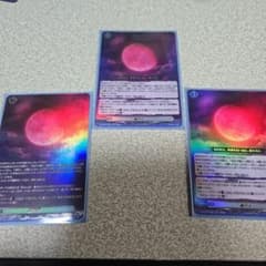 カードファイト!! ヴァンガード 赫月光 3枚セット　RR SR カードファイト!! ヴァンガード 赫月光 3枚セット RR SR - メルカリ