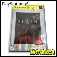 PS2】SIREN サイレン Best版 / ソフト【動作確認済】 - メルカリ