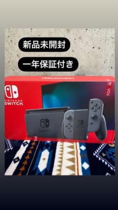 Nintendo Switch NINTENDO SWITCH JOY-CON…のサムネイル