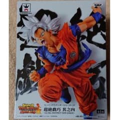 孫悟空(身勝手の極意) スーパードラゴンボールヒーローズ 超絶戯巧 其之四のサムネイル