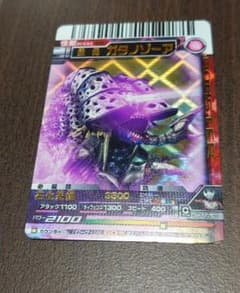 大怪獣バトル カード UR ガタノゾーア - メルカリ