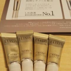 エリクシール シュペリエル エンリッチド リンクルクリームのサムネイル