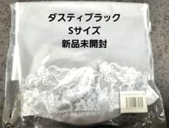 ルーナナチュラルアップナイトブラ 　S サイズ　ダスティブラックのサムネイル